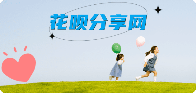 莆田信用卡💳24小时在线接单商家秒回款服务平台